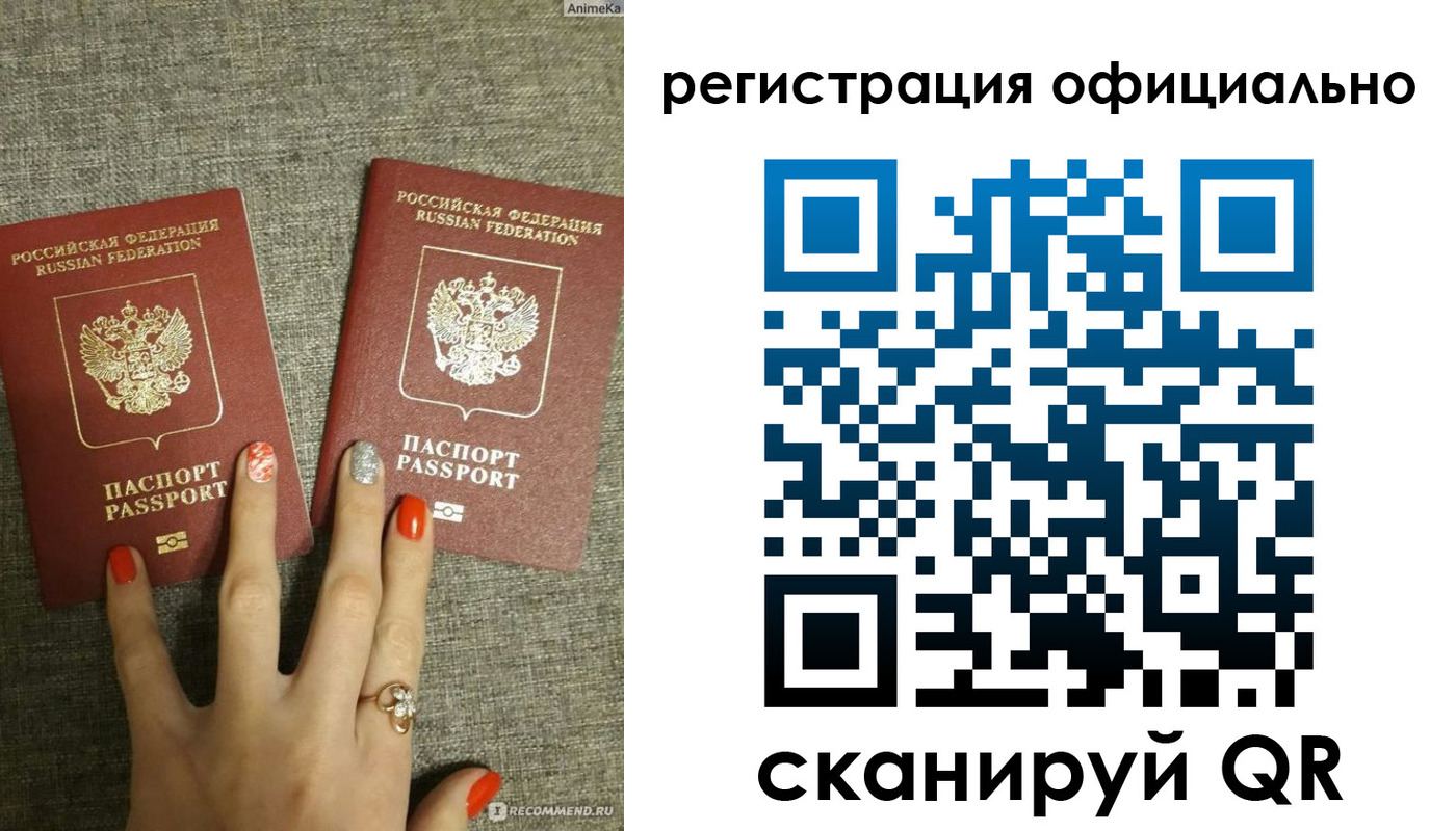 временная регистрация в Суровикино