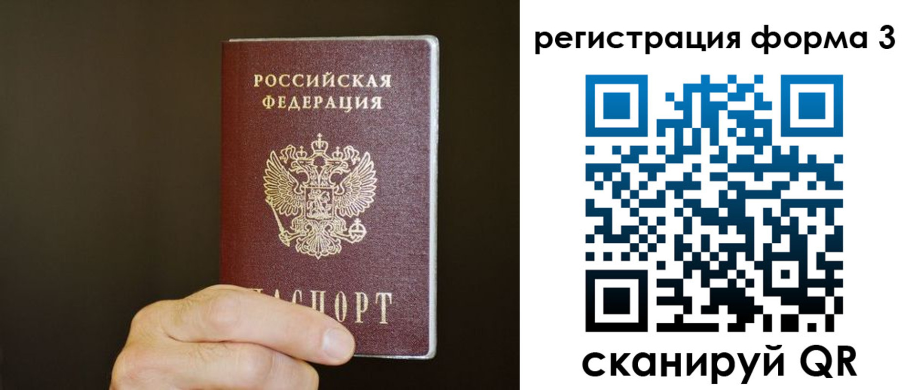 где прописаться в Суровикино
