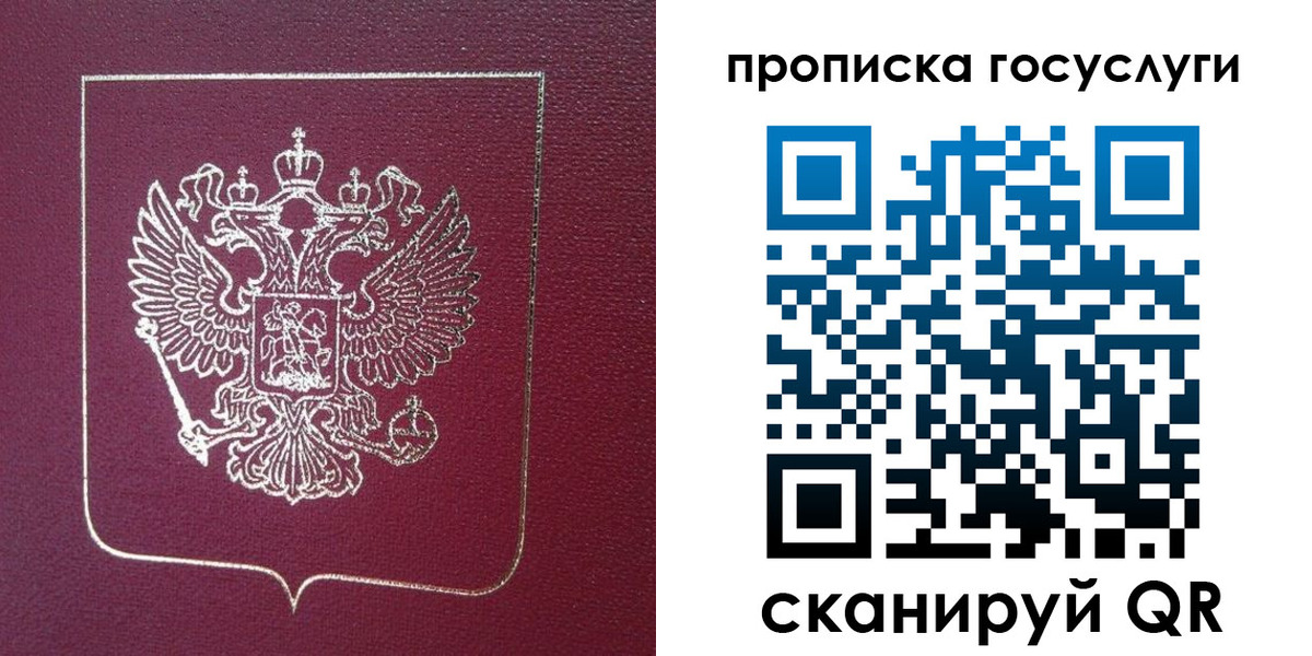 регистрация в Суровикино