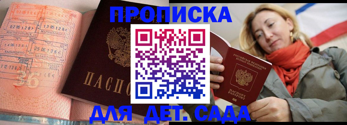 регистрация в Суровикино